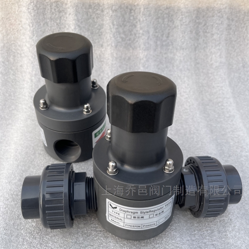 Diaphragm StyleRegulator Valve背压阀安全阀 Diaphragm StyleRegulator Valve安全阀