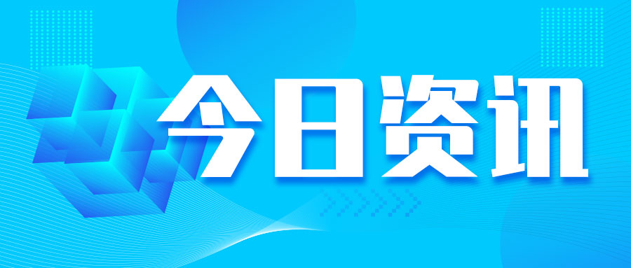 以农机作业GPS监测为起点 为智慧农机推广应用打下坚实基础