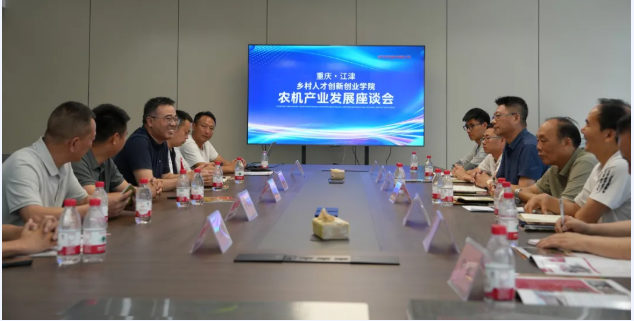 聚焦丘陵农机发展，共谋产业振兴路径——农机产业发展座谈会在威马农机成功召开